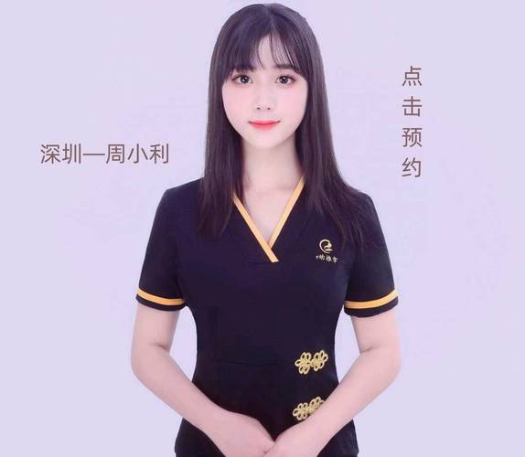 怀化茶楼
